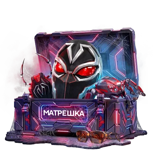Арсенал паутины